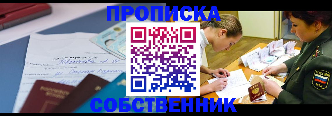 временная регистрация поиск в Карталах