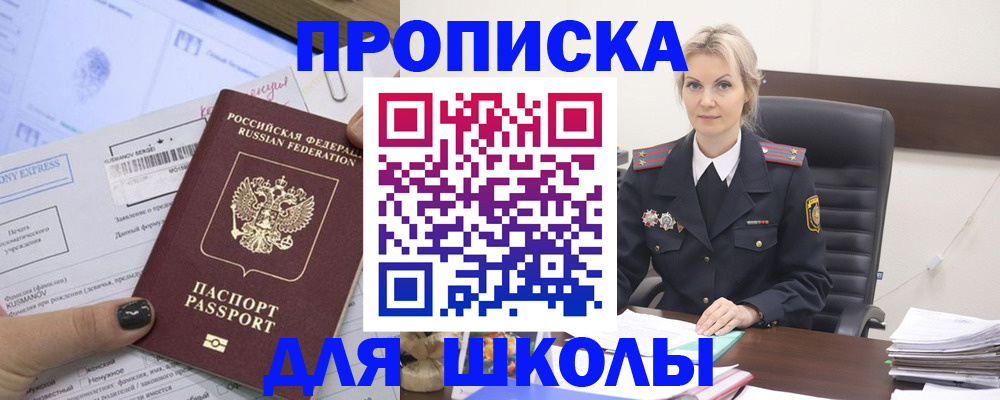 прописка поиск в Карталах