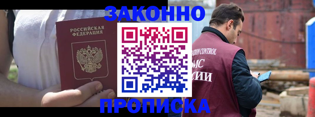 пропишу в квартире в Карталах